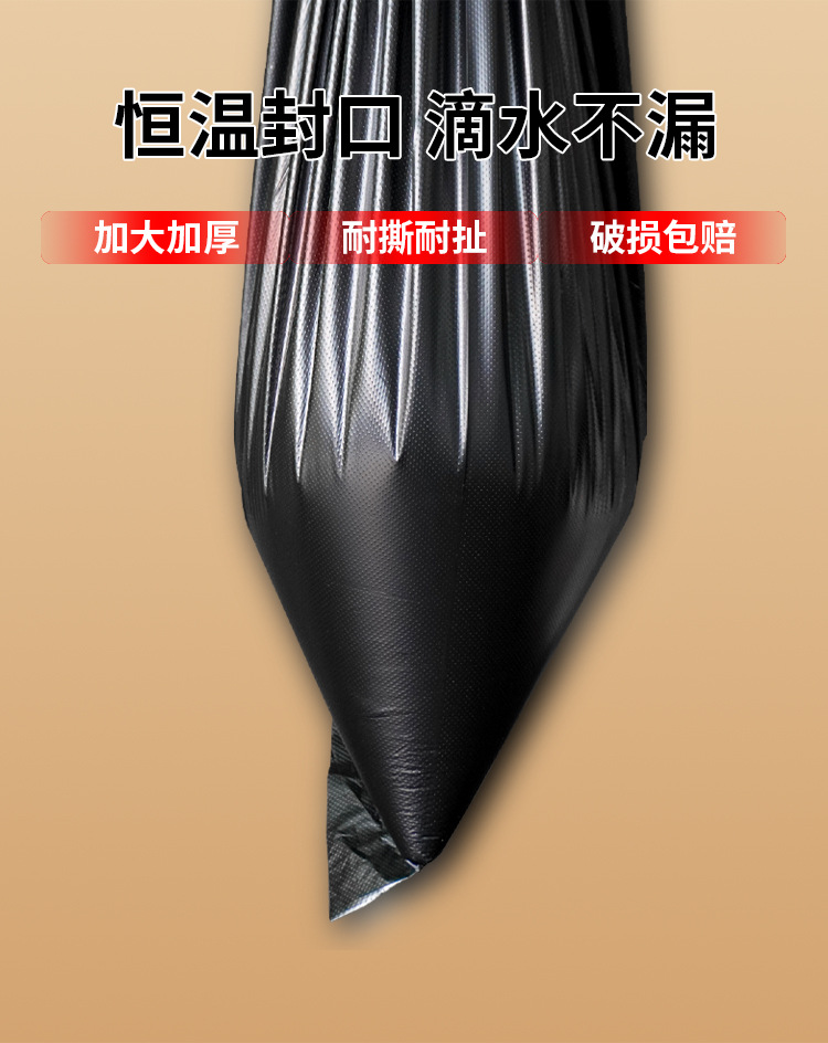 黑色大号垃圾袋酒店工厂物业商场环卫园林学校平口式一次性塑料袋详情6