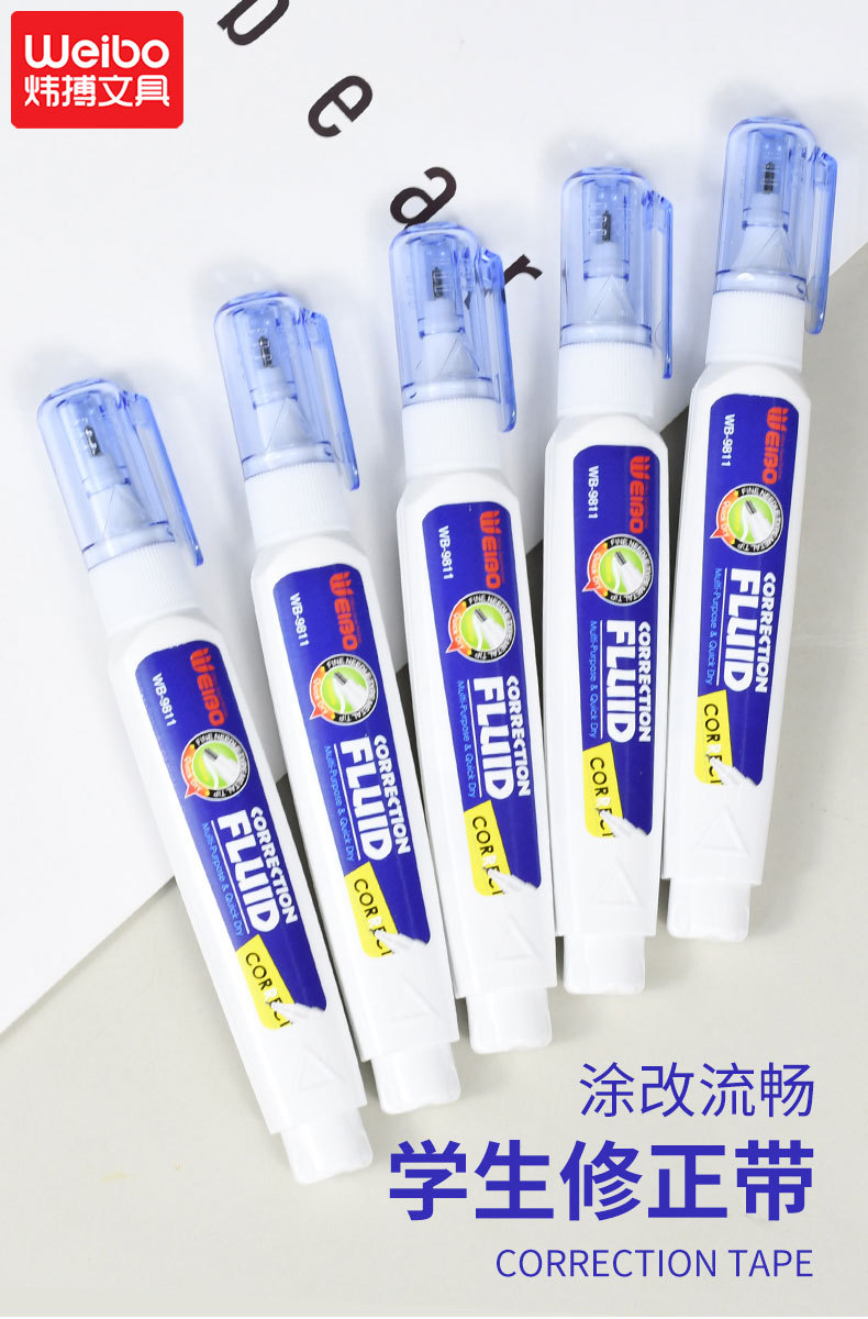 炜搏文具批发9ml修正液笔迹消除图改学生小瓶速干退字涂改液详情1