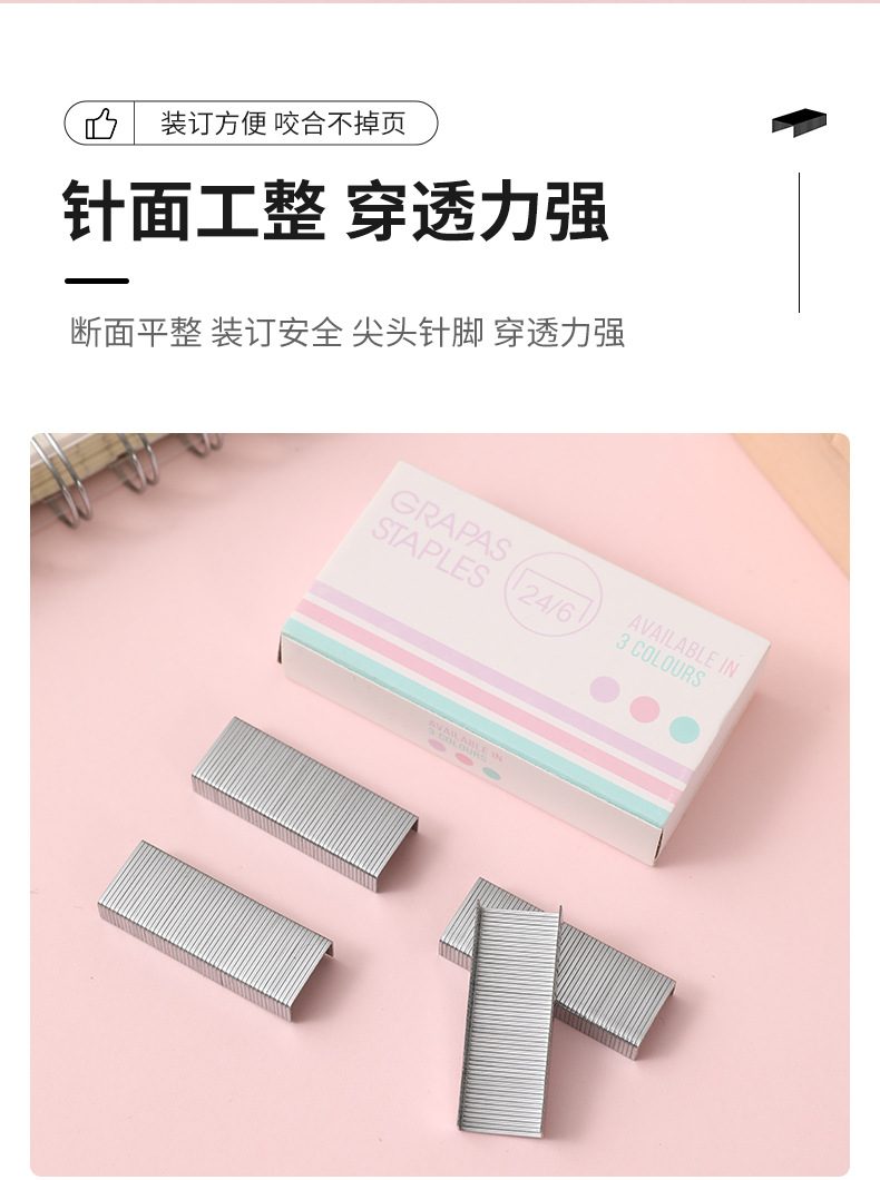 Lidemei No. 12 uniform staples, office universal No. 10 staples, size size, 25-page binding staples pic 8
