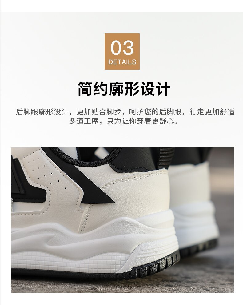 皮面透气小白鞋男2023春季新款防滑男鞋低帮厚底百搭休闲小众板鞋详情8