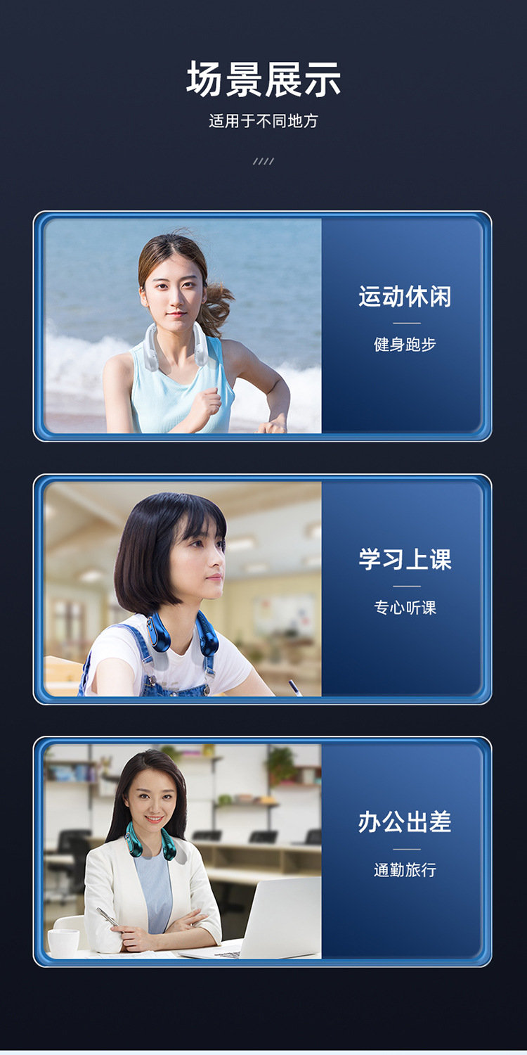 新款挂脖风扇usb充电便携式小风扇学生办公运动数字显示挂脖风扇详情16