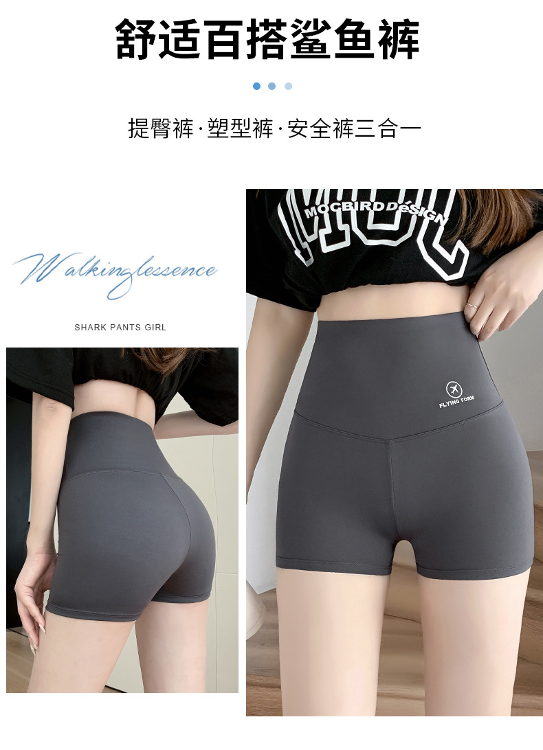 鲨鱼裤女夏季三分薄款收腹裙裤防走光可外穿锦纶大码打底安全短裤详情9