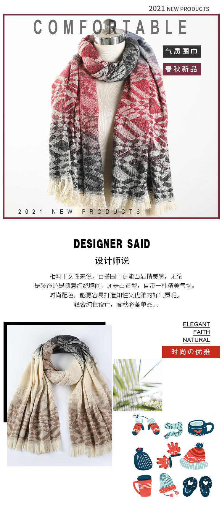 Autumn and winter thickened faux cashmere scarf geometric gradient shawl, fashionable and casual European and American street style scarf factory direct sales pic 1