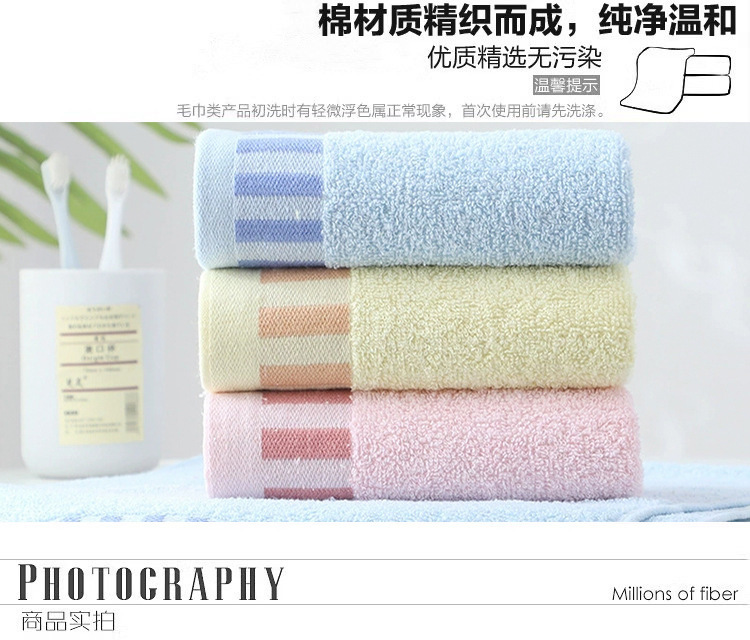 纯棉毛巾全棉家用洗脸洗澡新人福利款回礼毛巾伴手礼批发高阳厂家详情12