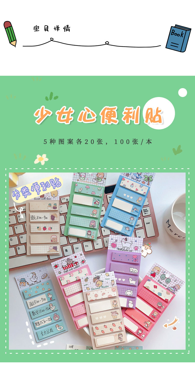 定义