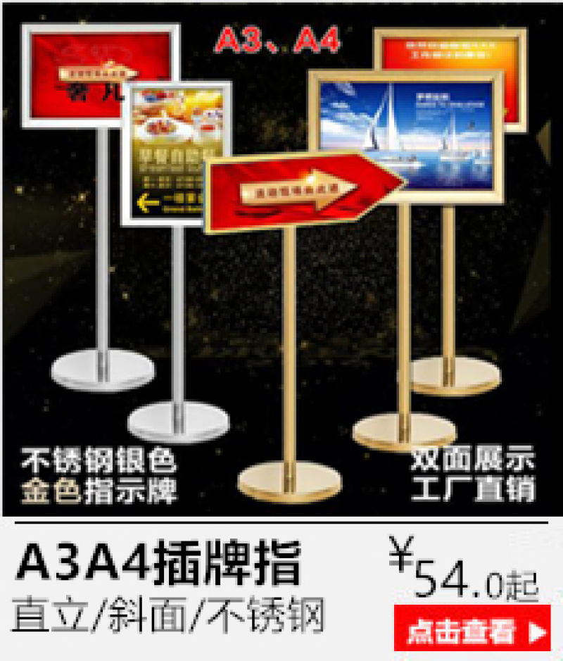 Customized hotel display stands, signboards, promotional boards, furniture door panels, KT board display stands, new inclined surfaces available pic 7