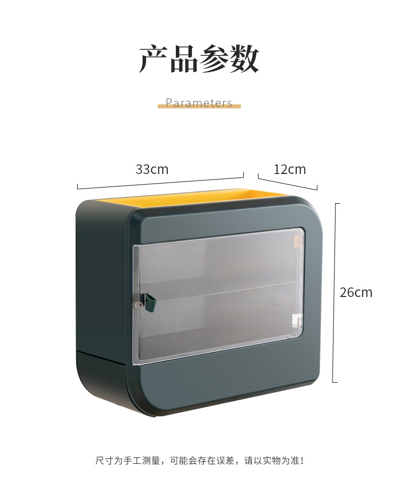 The multi-functional drawer-type seasoning box for the kitchen, the wall-mounted kitchen storage rack without drilling holes, and the double-knife chopstick storage rack pic 17