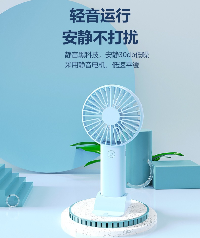 Simple and fashionable mini fan folding desktop 2024 new handheld usb small fan student dormitory electric fan pic 8