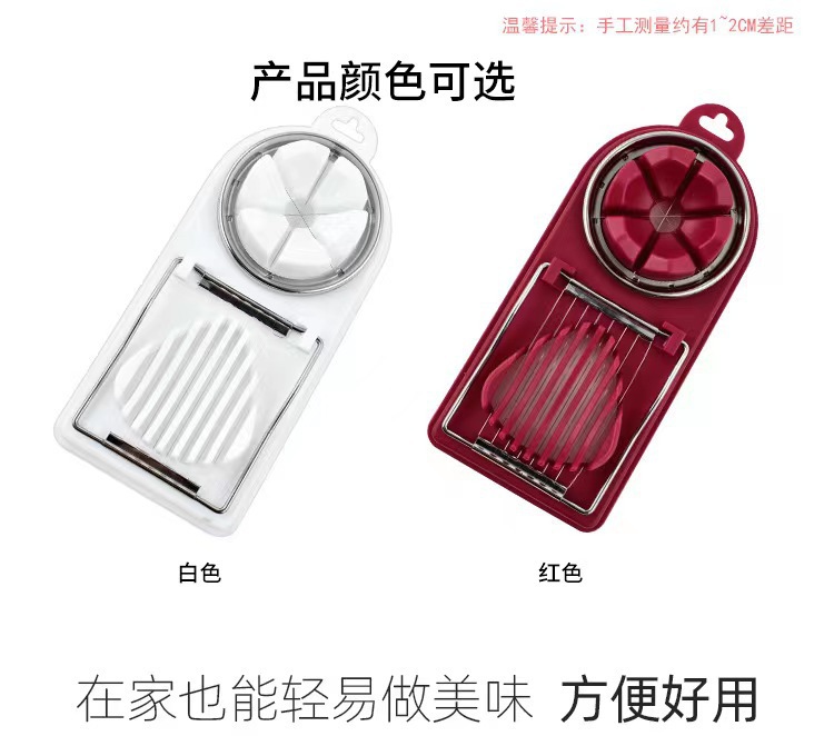 厂家批发现货切蛋神器厨房用品厨房工具切皮蛋二合一切割切蛋器详情8