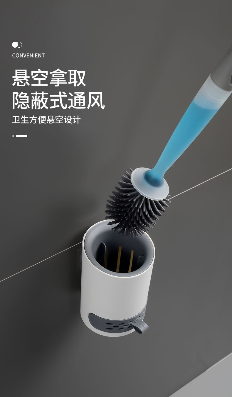 加液马桶刷_06.jpg