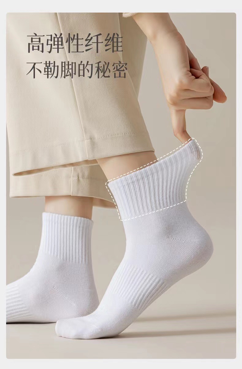 男士短袜棉袜子男黑白灰中筒袜男生运动长筒白袜薄款白袜子详情9