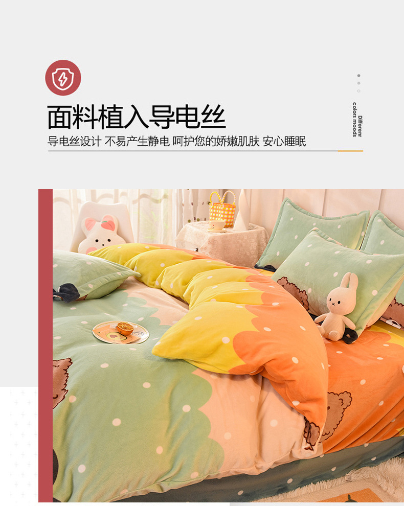 Winter milk velvet bed skirt four-piece set, thickened fleece double bed sheet and duvet cover, coral velvet bedding pic 9