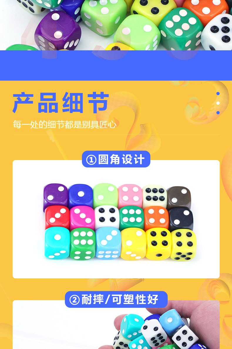 跨境爆款16mm骰子批发16mm亚克力实色彩色筛子现货多种颜色棋牌教详情7