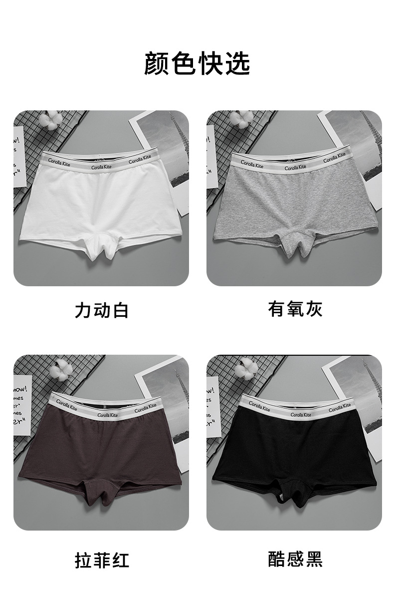 秋冬全棉散装内裤女纯棉裆7A中腰抗菌打底裤透气女士平角三角裤详情15