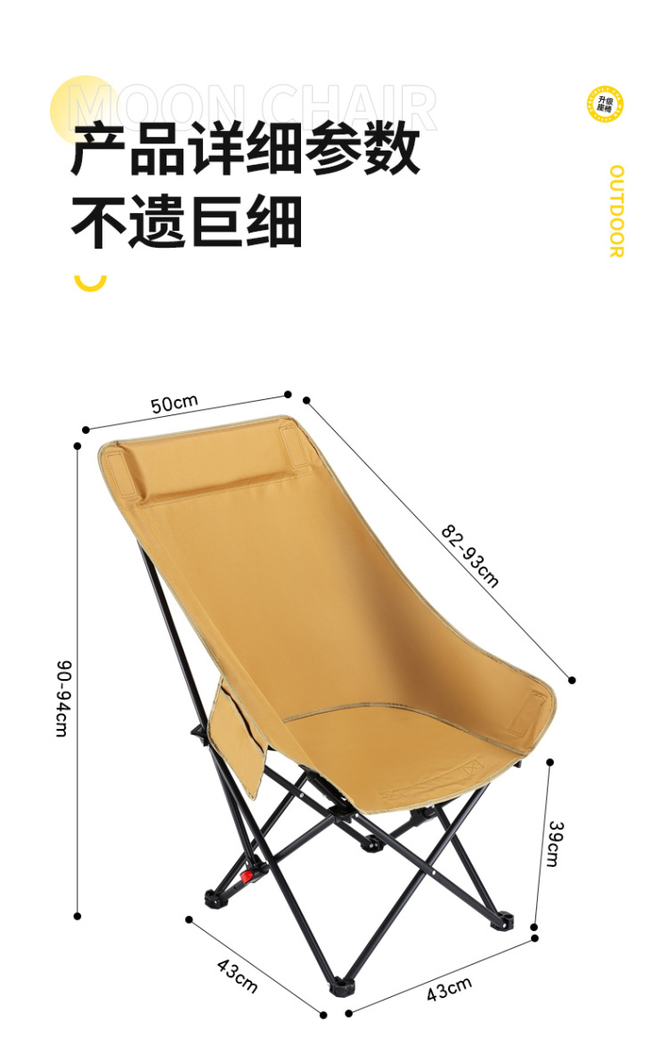 Outdoor folding chairs, high moon chairs, adjustable camping chairs, portable lounge chairs, beach fishing and picnic chairs and stools pic 18