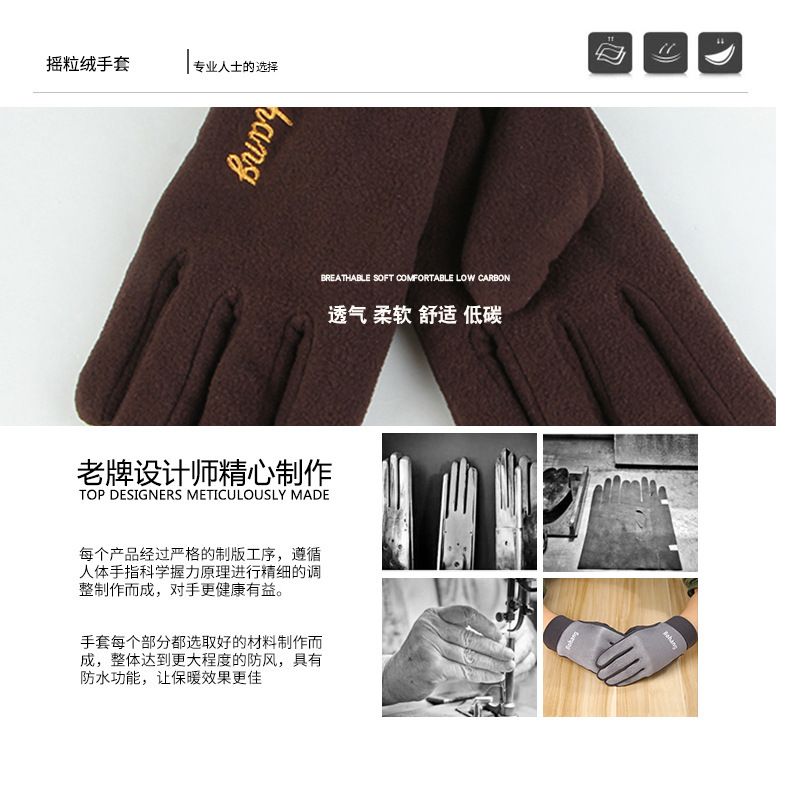 Bohang invierno shaker peludo guantes para hombres y mujeres al aire libre conducción guantes de motocicleta caliente doble guantes engrosados pic 7