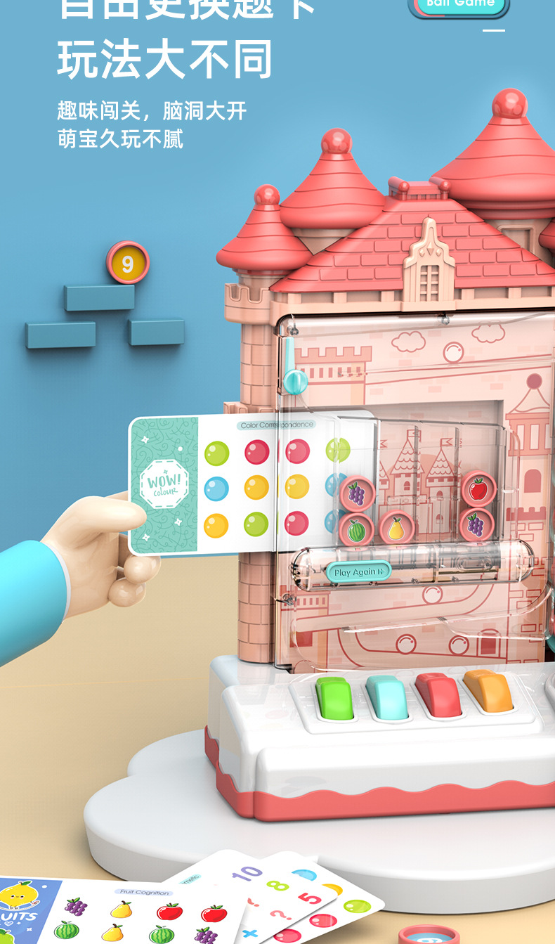 Aprendizaje temprano rompecabezas recoger beans villa castle house juguetes eléctricos para niños padres e hijos interactivo escritorio rodar monedas paso a paso juego pic 3