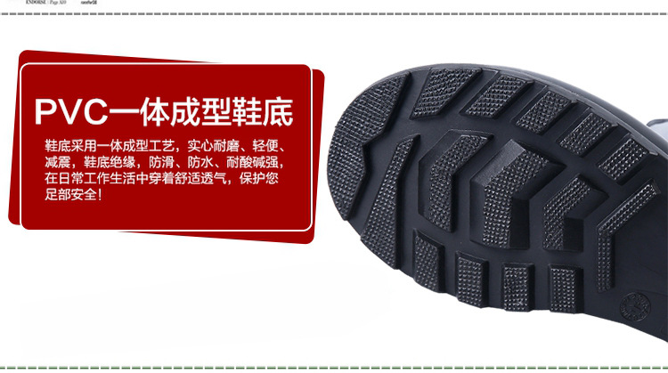 钢头防砸高筒防护雨鞋男1801高帮三防劳保鞋护脚工作雨靴水鞋胶鞋详情5