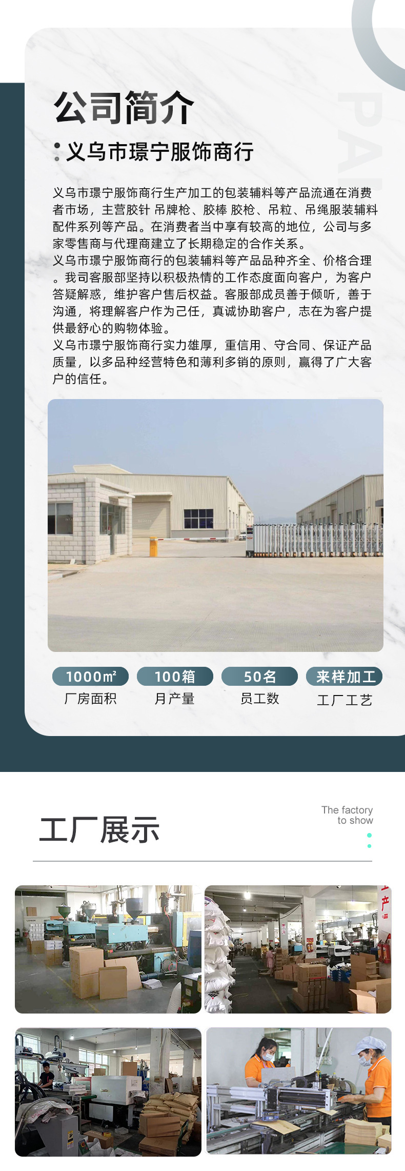 吊牌枪针塑料工字胶针吊牌胶针粗吊牌枪胶针条标签枪吊牌针批发详情18