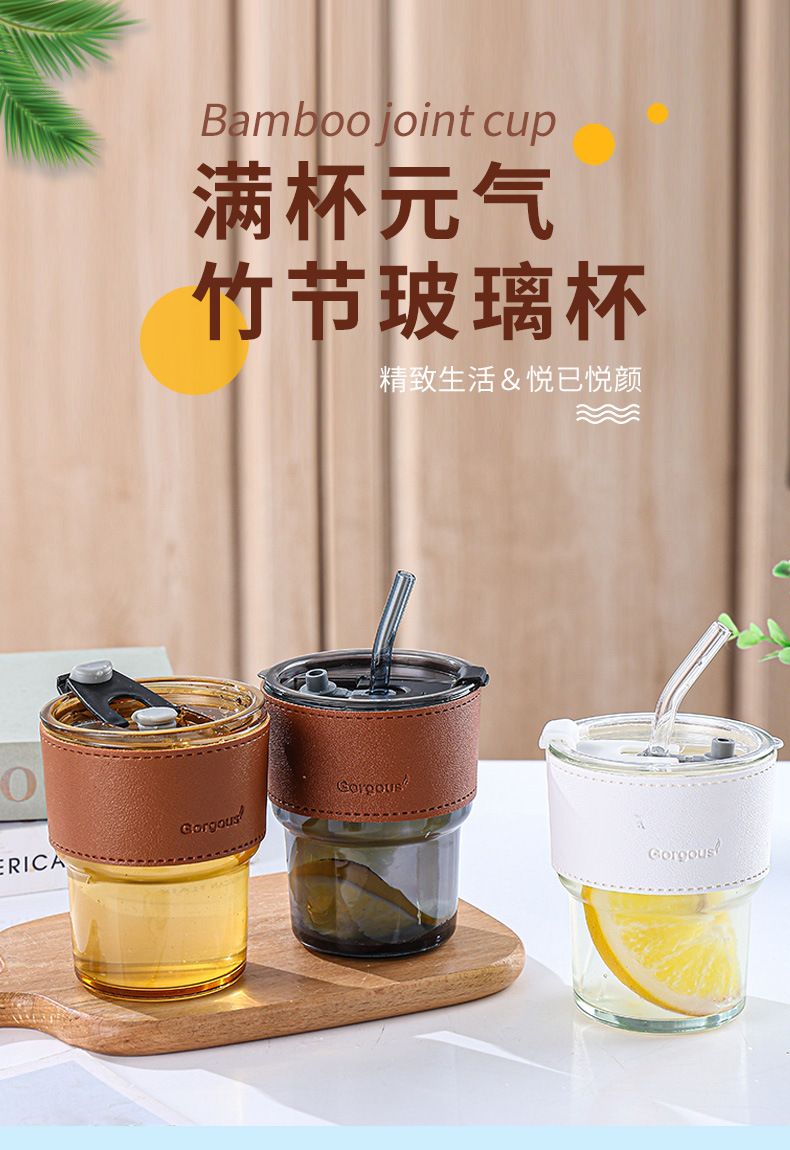 竹节杯冷萃咖啡杯吸管玻璃杯创意双饮杯高颜值礼品杯办公室水杯详情1
