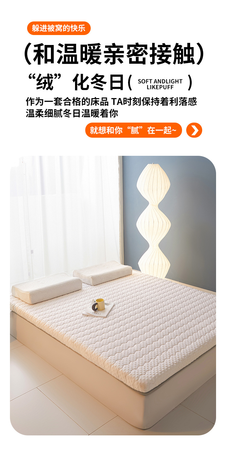 乳胶床垫加厚软垫1.5米床褥子家用榻榻米床垫子学生宿舍90cm垫被详情3