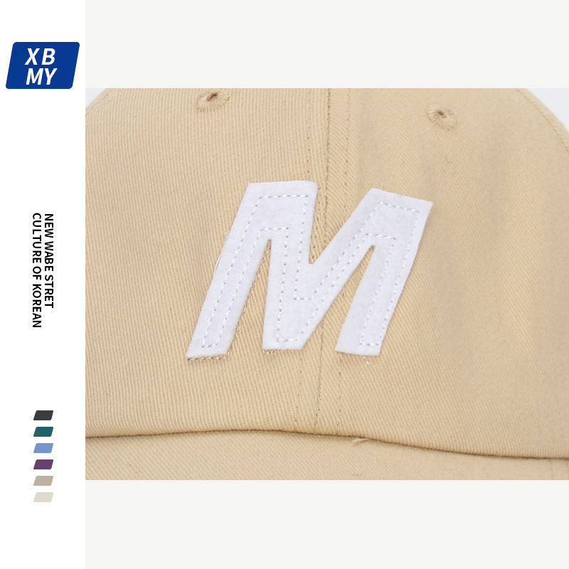 Coreano casual alfabetico M gorra de béisbol para hombres y mujeres casual ins maré versátil cara pequeña tapa suave sombrero de lengua de estudiante día pic 22