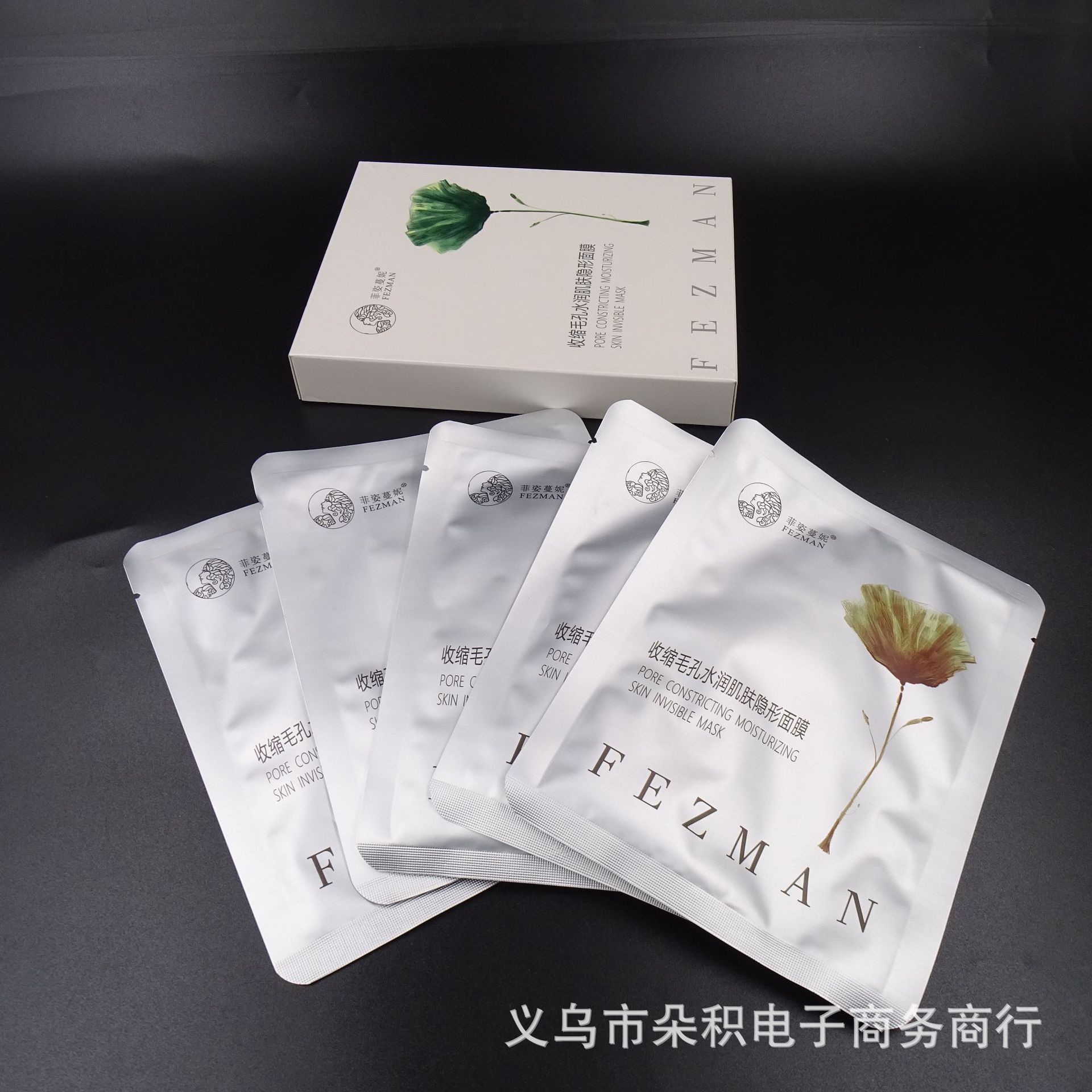 菲姿蔓妮Mask净颜补水美颜保湿透亮收缩毛孔水润肌肤隐形面膜工厂详情8