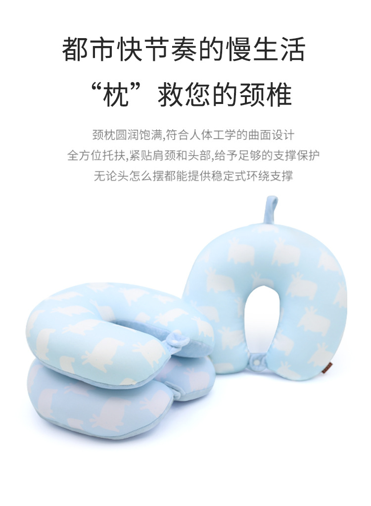 卡通动物泡沫粒子U型枕 康乐屋简约护颈枕 差旅办公飞机颈枕批发详情3