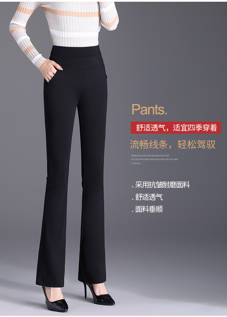 微喇裤女春秋薄款裤子休闲裤高腰显瘦女裤九分中年妈妈喇叭裤西裤详情10