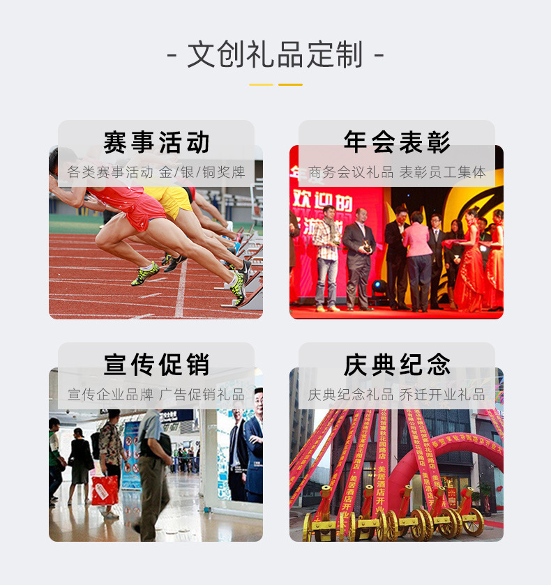 金属钥匙扣定制卡通动漫彩印钥匙链挂件企业学校钥匙扣配件定做详情12