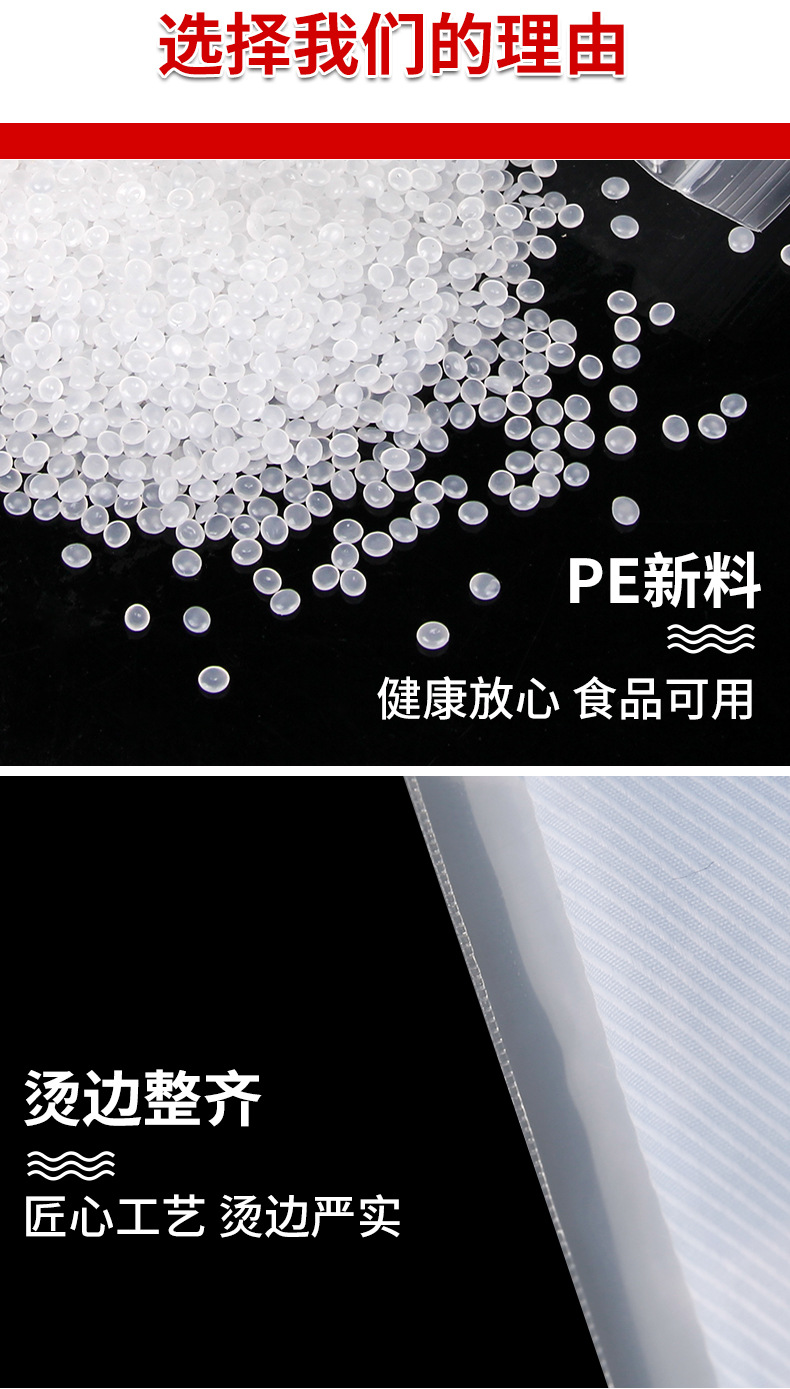 Thickened plastic packaging bags, food sealing bags, perforated and logo printed sealing bags, jewelry bags, pe self-sealing bags, transparent pic 17