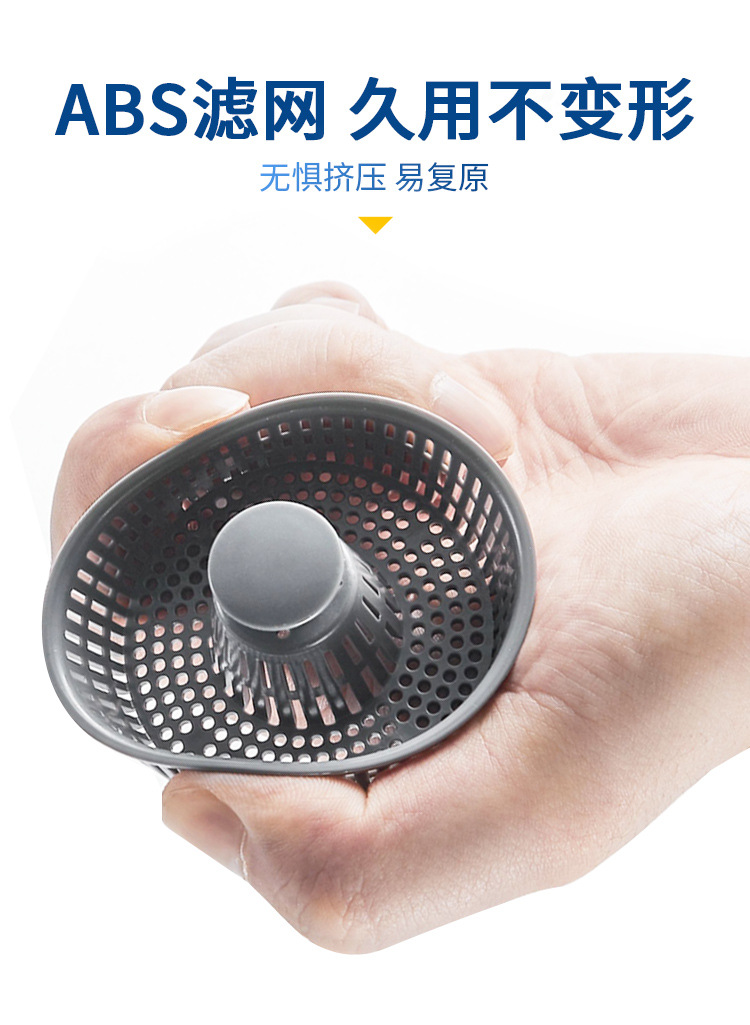 不锈钢厨房水槽弹跳芯下水器洗碗池过滤网提篮洗菜盆堵水盖漏水塞详情11