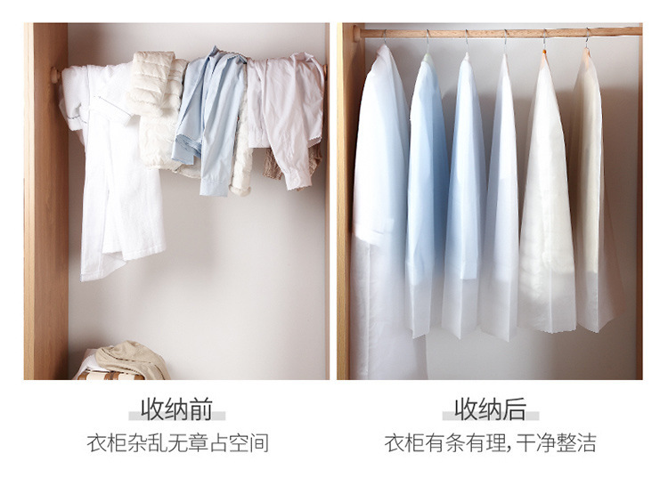 源头工厂PEVA底部开口无拉链西服大衣防尘袋衣服挂衣袋衣物收纳袋详情3
