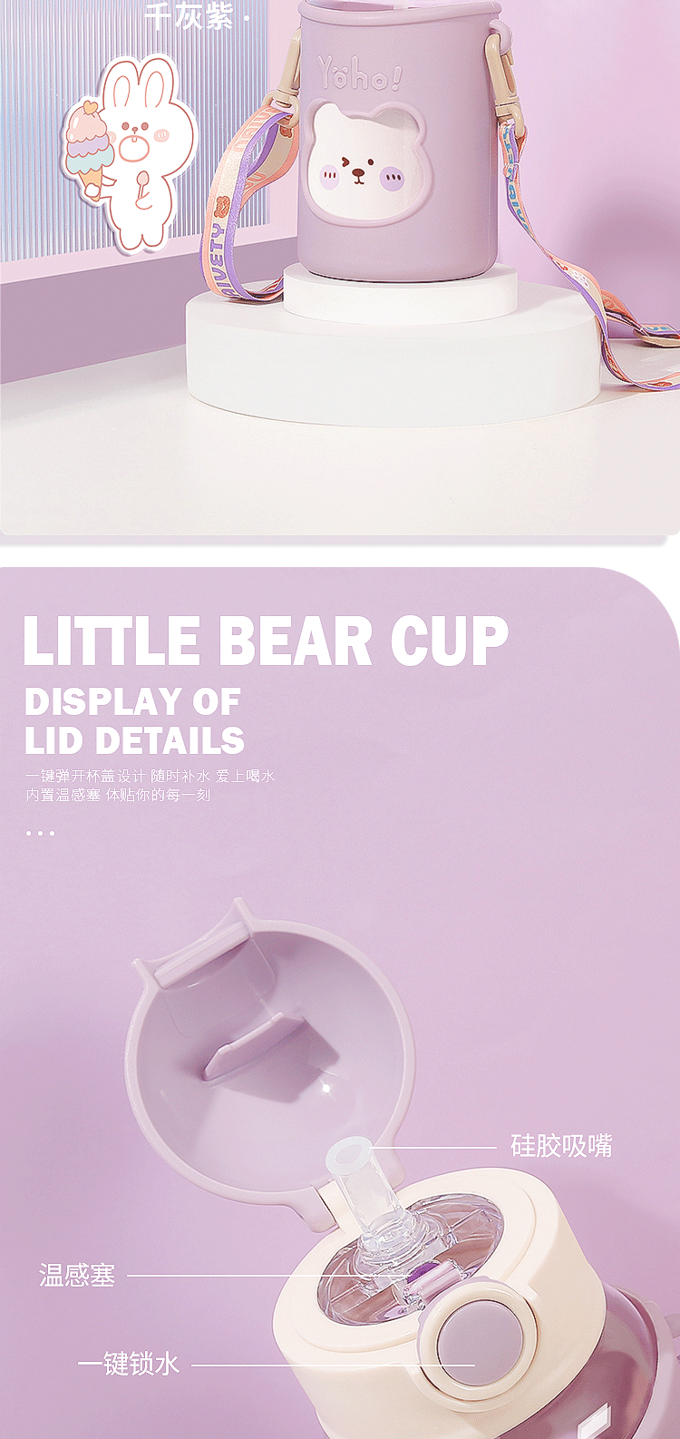 Cute cartoon internet-famous Tonton Bear plastic cup, hollowed-out silicone sleeve straw cup, DIY personalized water cup with stickers pic 7