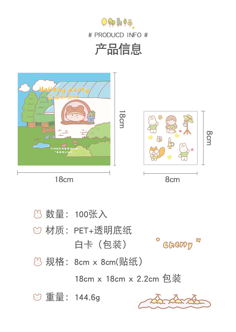 详情_02.jpg