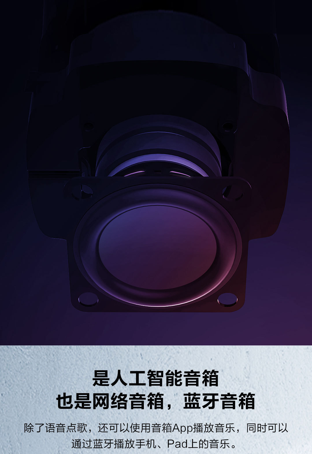 Xiaomi小米小爱音箱Play家用款人工wifi声控蓝牙智能小爱同学音响详情16