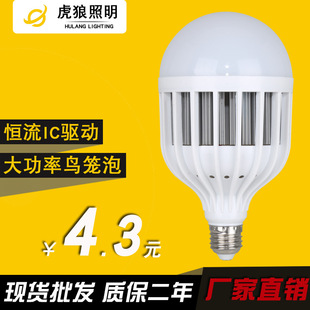 led yellow and white light plastic bulb, led bulb E27/B22 energy-saving bulb, high and handsome bulb pic 17