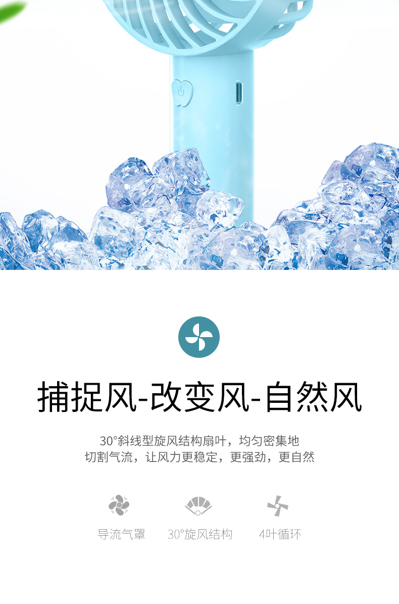 桌面小风扇详情_04.jpg