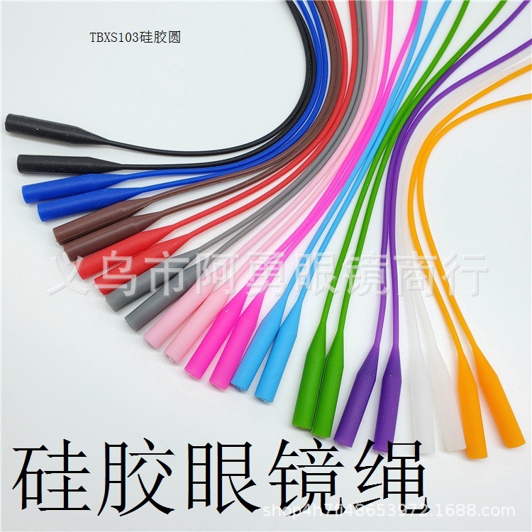 Guochoo nicho premium sentido color gafas cuerda deportes niños máscara cadena auriculares cadena anti-pérdida pic 4