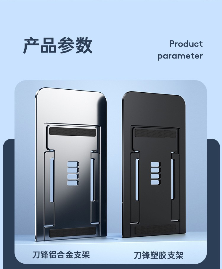 新款 Z11手机支架多功能便携直播适用于网课直播礼品支架跨境批发详情6