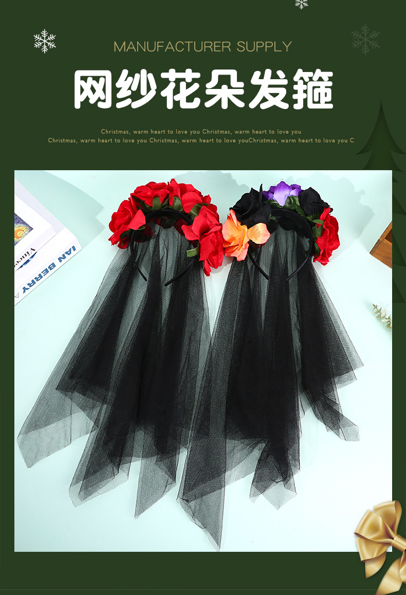 欧美风格万圣节派对专用暗黑女巫装扮发箍 红黑玫瑰花朵头纱亡灵节头扣 配饰围巾详情1