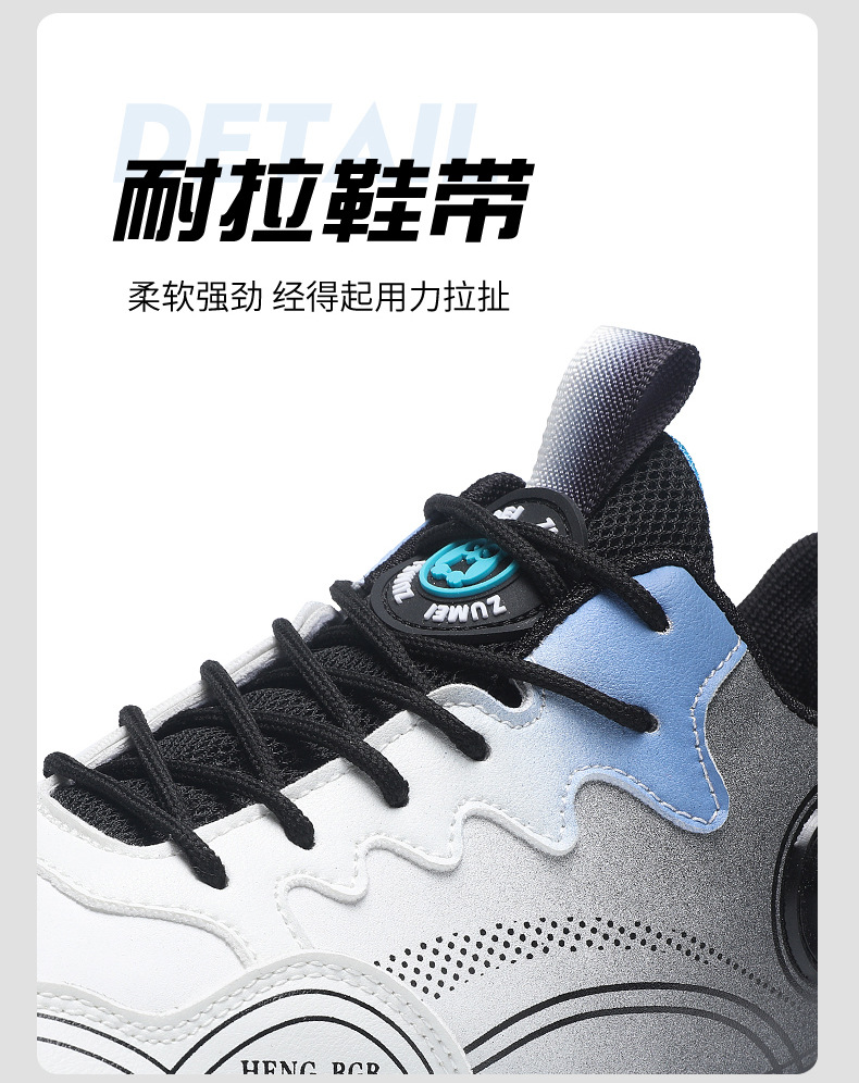 新款秋冬初中学生球鞋青少年跑步运动鞋男士潮流百搭运动篮球鞋详情5