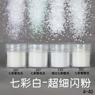 金葱粉闪光粉 美甲饰品 亮片渐变套装镭射指甲油胶彩妆滴胶史莱姆详情41