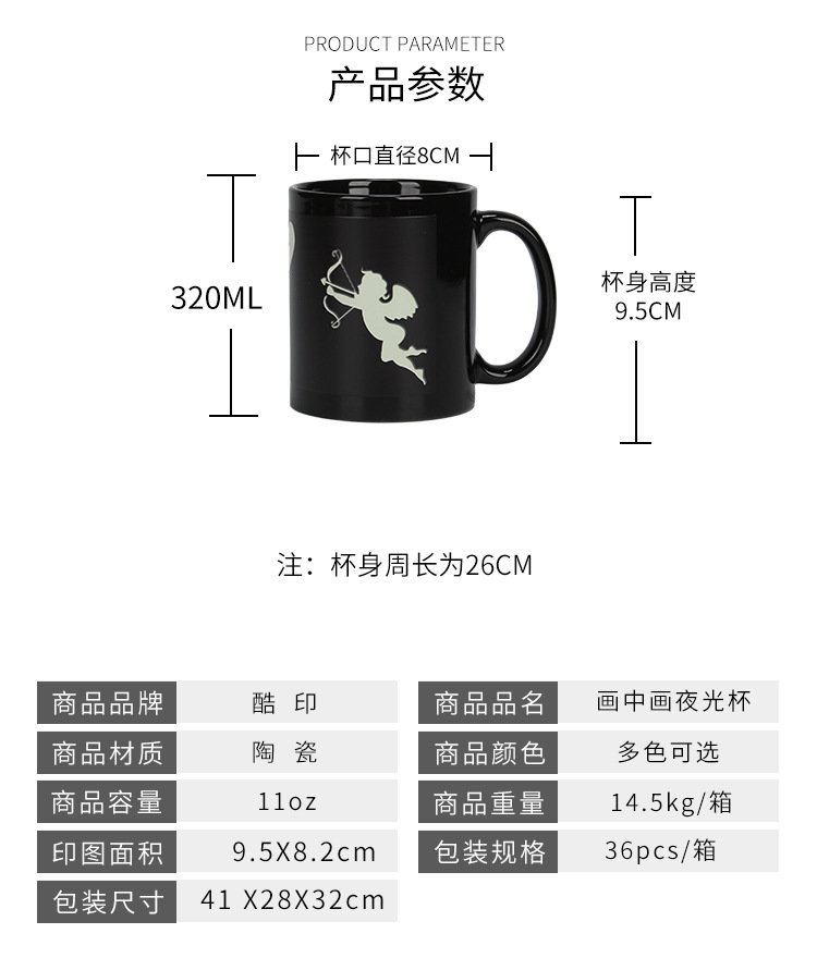 diy personalized photo-printed mugs, picture-in-picture luminous color-changing cups, blank coating picture-in-picture cups wholesale pic 13