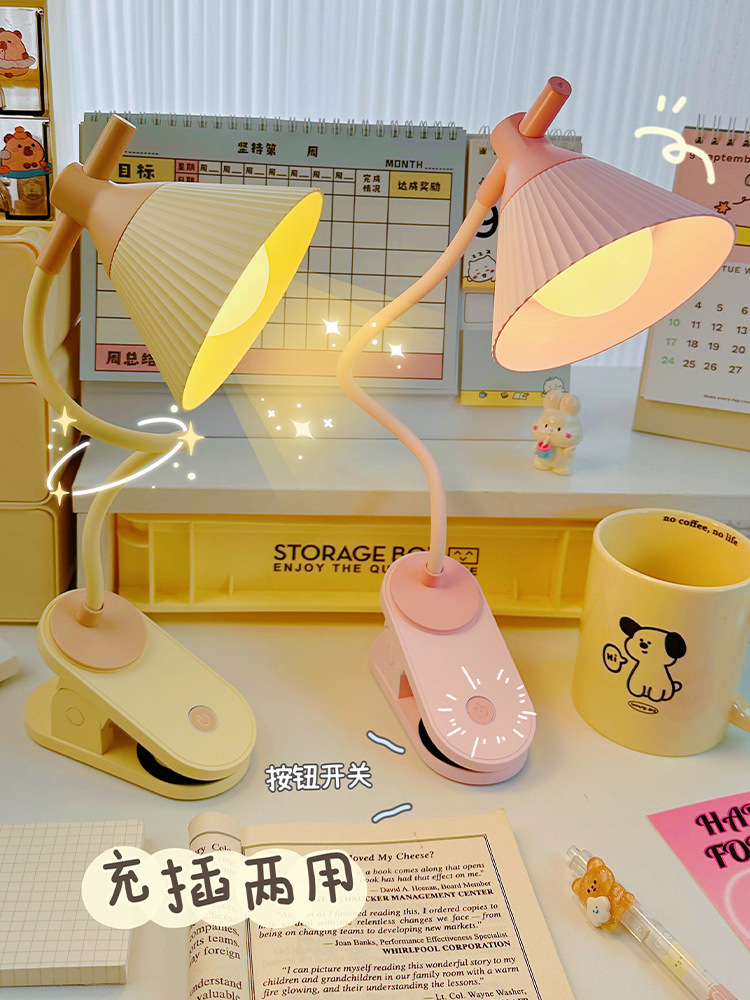创意贝壳灯头夹子台灯充电1200毫安三档调节儿童卧室阅读学习台灯详情5