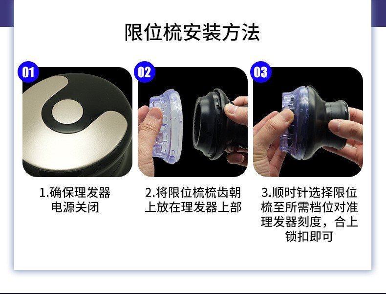 理发器电推剪自助寸头全自助家用男士理发器电动剃头UFO飞碟理发详情10