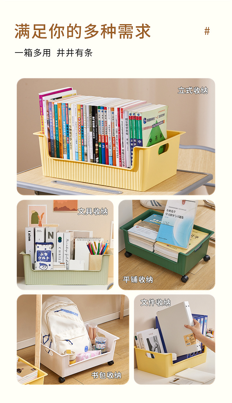 Book storage box with wheels, student dormitory desk under schoolbag storage box, desktop storage basket, organizing classroom bookcases pic 2