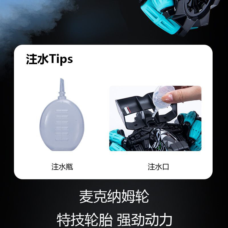 跨境抖音手势感应遥控赛车F1方程喷雾特技车RC漂移四驱越野 玩具详情4