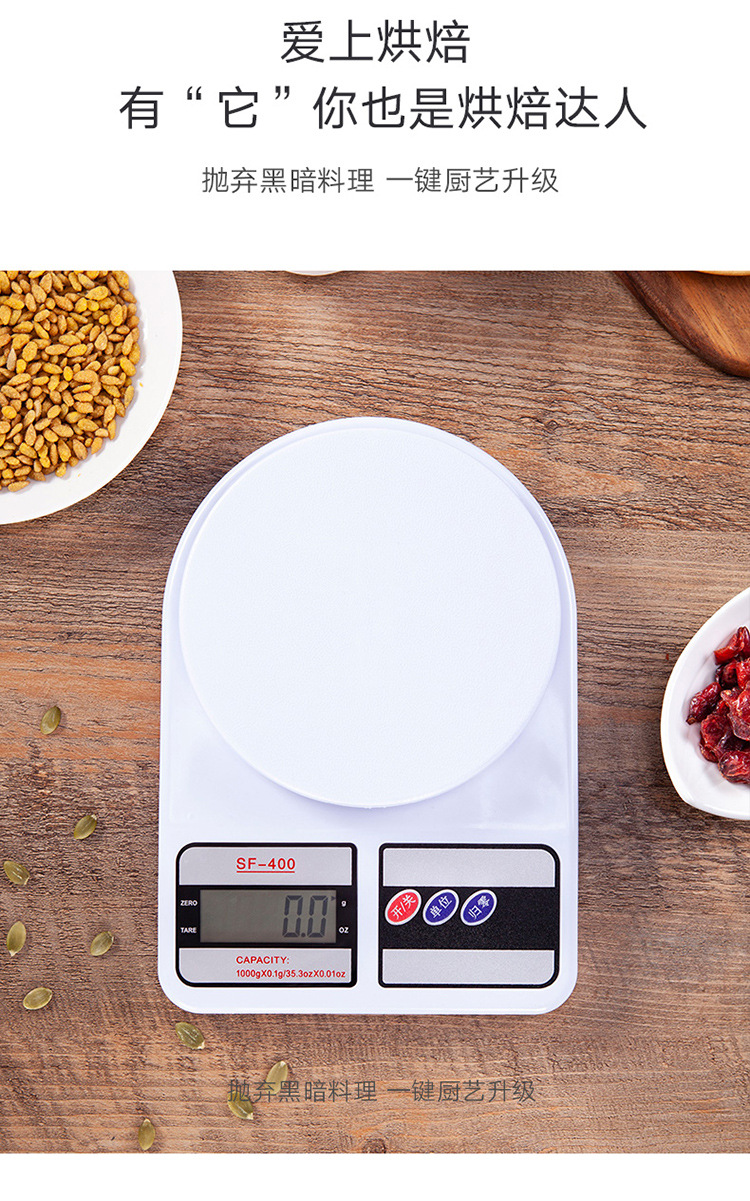 Factory wholesale kitchen scales, baking electronic scales, high-precision sf400 food scales, household digital electronic scales 5kg pic 3