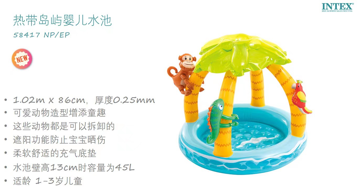 INTEX 58417婴儿童海洋球池围栏充气彩色球波波球池游戏屋室内宝宝玩具详情3